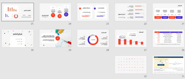قالب عرض تقديمي عرض مشروع ابداعي بسيط -32 شرائح