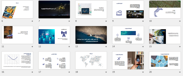 قالب بوربوينت -عرض تقديمي للتكنولوجيا مع رسوم متحركة-22سلايد